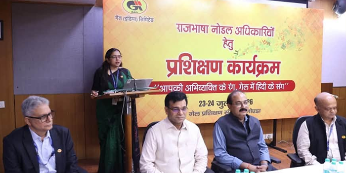 GAIL: Two-day training programme held